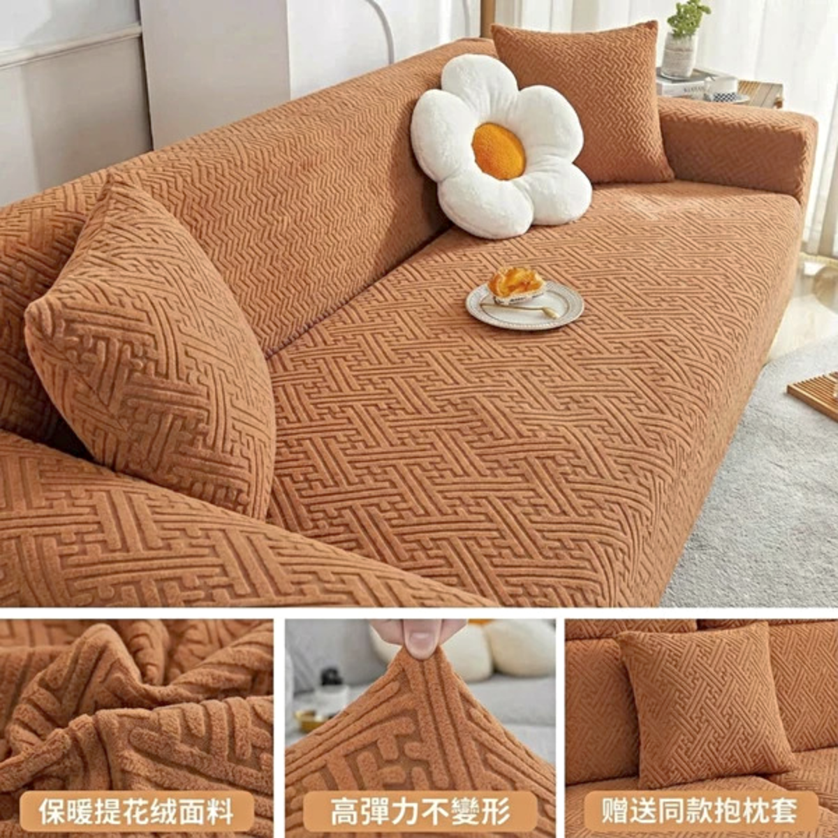 China Mazed Sofa Cover in Rust Color for Living Room Sofa